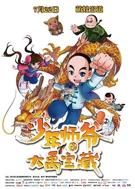女朋友的男朋友