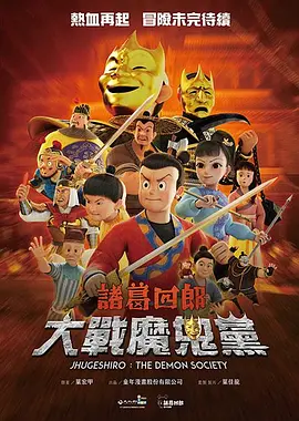 星的女人