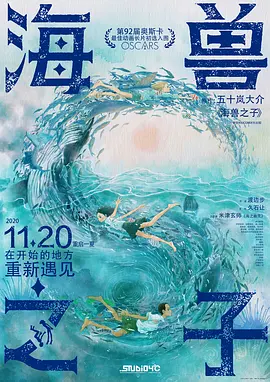公众束草