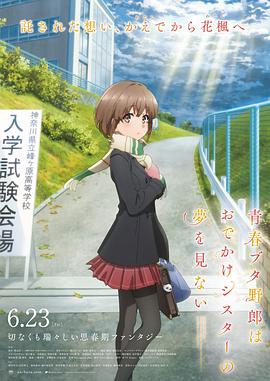 后面深一点