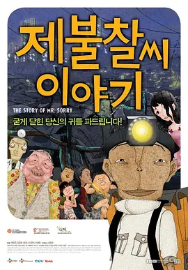 拍拍拍成人免费高清视频