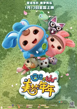性xx色动画xx无尽画廊