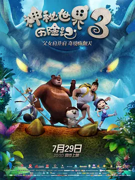 国产成人久久蜜一区二区