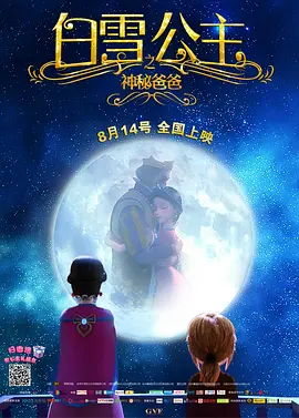 成人午夜视频免费看欧美