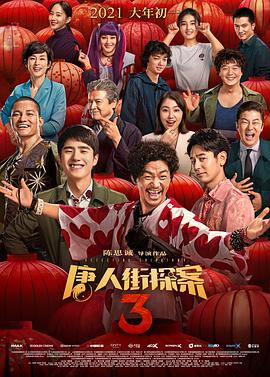 狠狠综合久久综合88亚洲日本