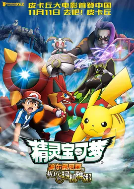 91精品三级在线观看播放
