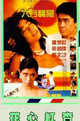 日本aaa成人毛片