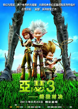 亚洲免费中文字幕