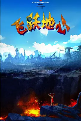 影音先锋一区