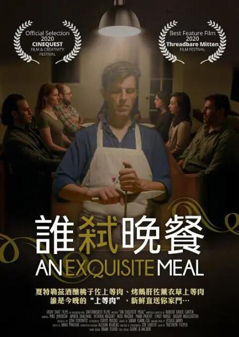 欧美福利电影在线观看