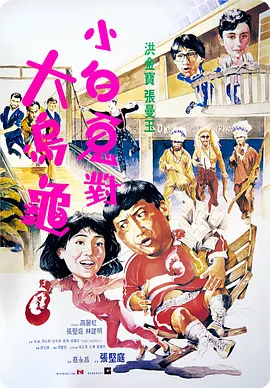 琉球
