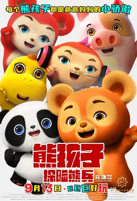 中国免费av