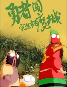 chinese天美hdsexvideos