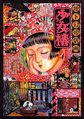 五月婷婷丁香在线视频