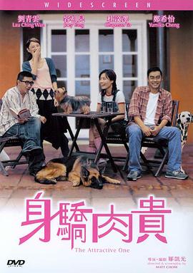 男人你懂的天堂