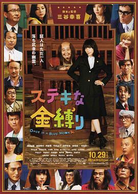 一个号马瑟