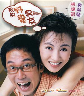 国产vps私人片