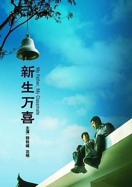 黄色午夜电影