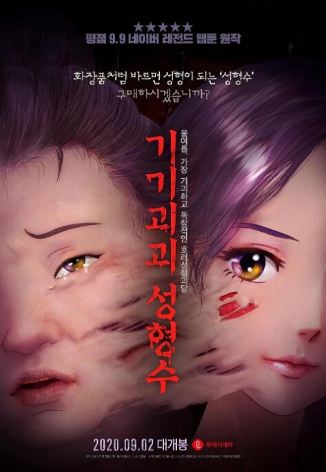 美女隐私免费视频网站