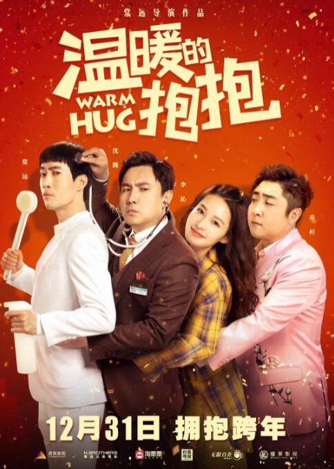99国产牛牛视频在线网站