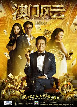 婚礼的晚上