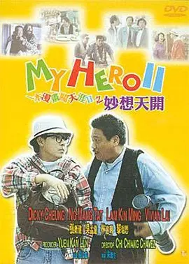 五月天色区