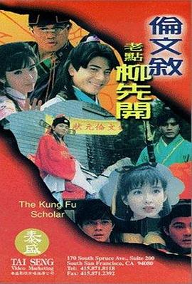 香焦伊人