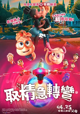 午夜国产精品色福利视频