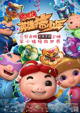 国产成人亚洲欧美三区综合