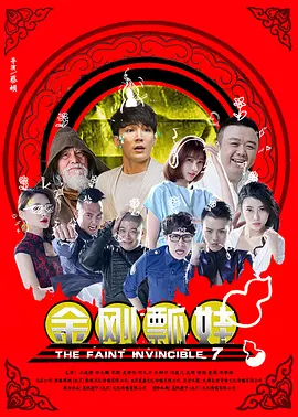 妹夫