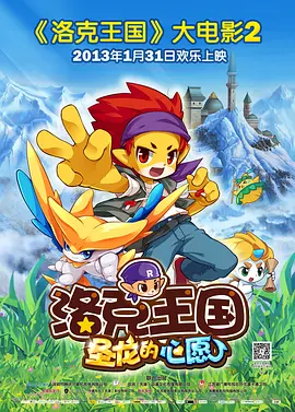 精品国产一区二区三区www