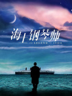午夜欧美福利