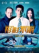 一区二区三区高清在线观看