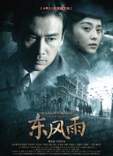 欧美亚洲另类综合
