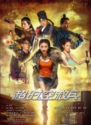 美女操操操