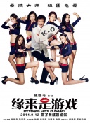 狠狠色丁香久久综合网