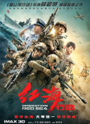 久久亚洲精品国产日韩潮高