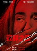 欧美激情3p