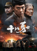 警花在刑具上强制高潮
