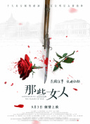 亚洲区精品