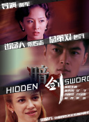 给得好的女秘书们