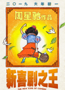 免费观看www7755con