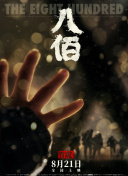 中文字幕一区二区精品