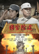 中文字幕日韩精品一区口