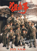 色吊丝一区二区
