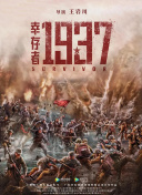 激情欧美一区二区三区中文字幕