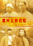 成人a区