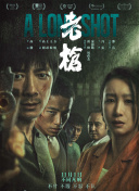 2019中文字幕在线