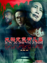 亚洲综合激情视频
