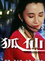 日本影音